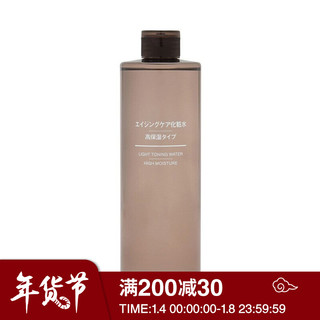 MUJI 無印良品 无印良品 MUJI 焕肤化妆水(高保湿型) 400mL