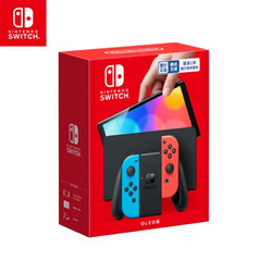 Nintendo 任天堂 国行 Switch游戏机 OLED款 电光蓝·电光红