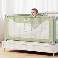 PLUS会员：M-CASTLE MC402 婴儿床护栏 单面装 北欧绿