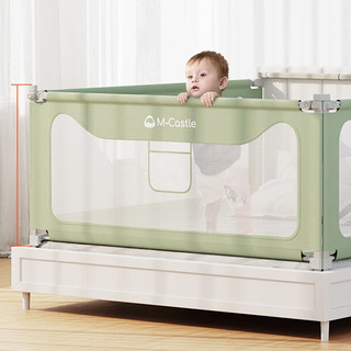 M-CASTLE MC402 婴儿床护栏 单面装 北欧绿 1.5m