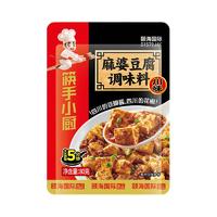 筷手小厨 麻婆豆腐调味料 80g