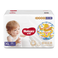 HUGGIES 好奇 皇家御裤系列 拉拉裤 XL32片(12-17kg)