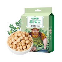 盖亚农场 鹰嘴豆 1kg*2袋