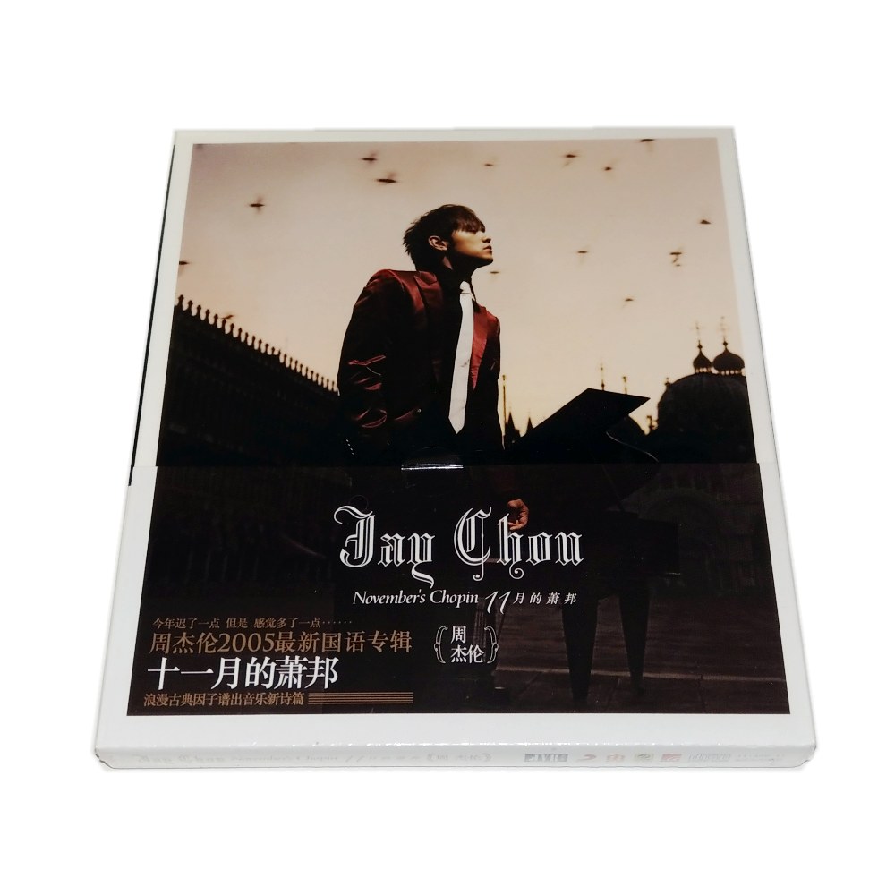 《周杰伦 十一月的萧邦 第6张专辑 》CD+歌词本
