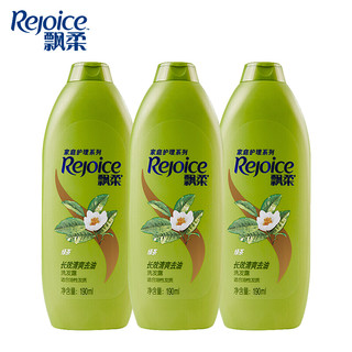 Rejoice 飘柔 家庭护理绿茶长效清爽去油洗发露190ML*3瓶