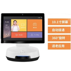 小鱼在家 老人陪护智能机器人 wifi高配4G版