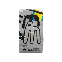  治光师 BEAM TIMER 黄色潜水艇 日晒耶加SOE 浅度烘焙 意式焙炒咖啡豆 225g