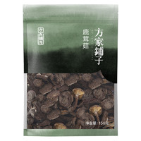 方家铺子 鹿茸菇 150g