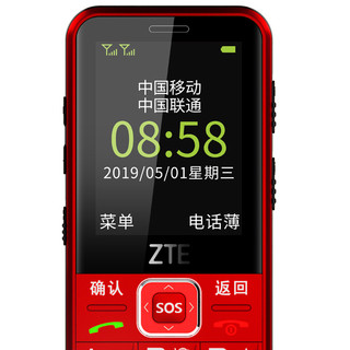 ZTE 中兴 K2 移动联通版 2G手机 红色