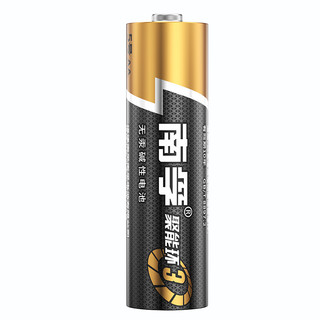 NANFU 南孚 LR6AA 5号碱性电池 1.5V 2粒装