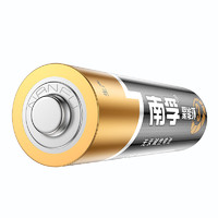 NANFU 南孚 LR6AA 5号碱性电池 1.5V 8粒装