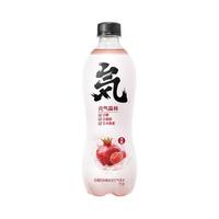 直播专享：元气森林 元気水 无糖 苏打气泡水 石榴红树莓味 480ml*15瓶