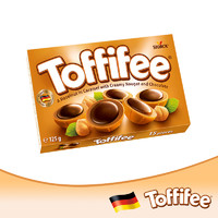 Toffifee 德国进口Toffifee/乐飞飞 榛子巧克力可可太妃糖果夹心125g系列