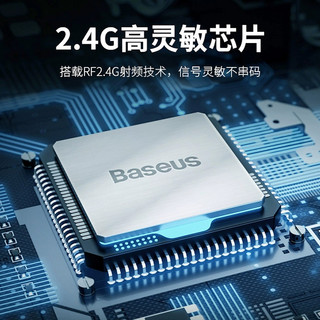 BASEUS 倍思 PPT翻页笔激光笔教师鞭多功能专用遥控器投影仪幻灯片课件笔红光