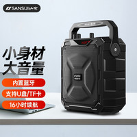 SANSUI 山水 无线蓝牙音箱 户外大音量广场舞音响 手提便携式摆摊喇叭收钱码语音扩音收音直播K歌 无话筒