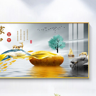 瑞尚 《家和富贵》170x60cm