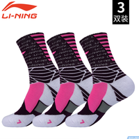 李宁 LI-NING篮球袜官方正品袜子男运动中高筒袜防臭吸汗加厚长袜毛巾底袜 紫粉色