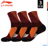 李宁篮球袜官方正品袜子男运动中高筒袜防臭吸汗加厚长袜毛巾底袜 红橙色