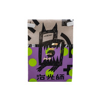  治光师 BEAM TIMER 肯尼亚恩古尼处理厂AA水洗 轻度烘焙 精品咖啡豆 150g