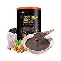 固本堂 黑芝麻核桃黑豆粉