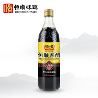 恒顺 [中华特色]镇江馆 恒顺镇江香醋六年陈580ml 酿造食醋 六年陈醋 凉拌炒菜香醋 华东