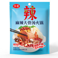 仲景 麻辣大骨汤火锅底料 180g