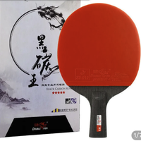 DOUBLE FISH 双鱼 碳纤维 3星三星乒乓球拍