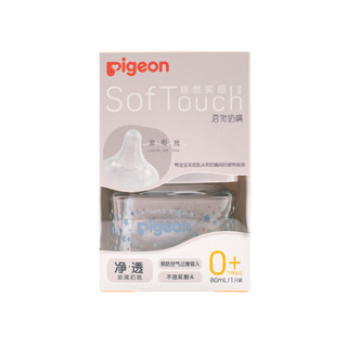 Pigeon 贝亲 自然实感第3代FUN系列 AA206 玻璃彩绘奶瓶 80ml 星辰 SS 0月+