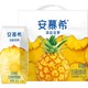 PLUS会员：安慕希 风味酸奶清甜菠萝味 205g*12*2箱 部分6-7月生产