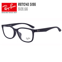 Ray-Ban 雷朋 RayBan雷朋眼镜框镜架眼镜近视男款0RX7124D+1.60防蓝光镜片2片