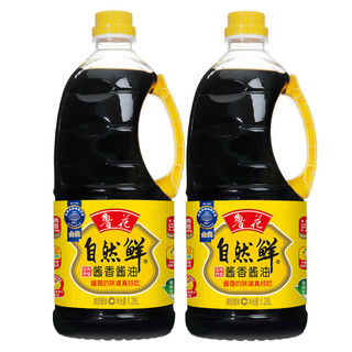 luhua 鲁花 自然鲜酱香酱油1.28L*2  酿造酱油