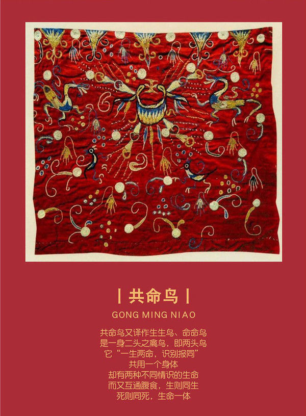 新疆博物馆 共命鸟手工编织绳 18.5cm 创意金丝玉手链 三八节礼物