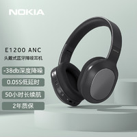 NOKIA 诺基亚 E1200ANC 主动降噪耳机头戴式 蓝牙耳机 无线游戏耳麦手机电脑通用 超长续航 曜影黑