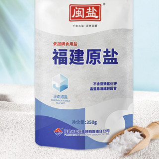 闽盐 未加碘 福建原盐 350g*3袋