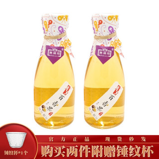 Odenir 澳迪尼 月夕露酒系列 百香果 265ml*2 女士低度甜酒果味酒