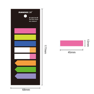 SUNWOOD 三木 96647 荧光指示标签 4袋