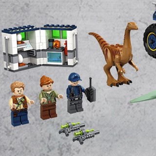 LEGO 乐高 Jurassic World侏罗纪世界系列 75940 似鸡龙和无齿翼龙脱逃记