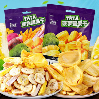 TATA 榙榙 蜜饯果干组合装 2口味 200g*2袋（菠萝蜜果干+综合蔬果干）