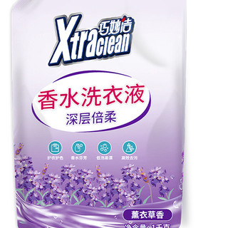 Xtraclean 巧妙洁 香水洗衣液 1kg 薰衣草香