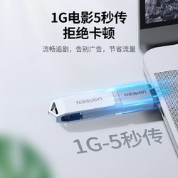 UGREEN 绿联 Type-C转USB3.0转接头拓展转换器U盘OTG适用于苹果电脑