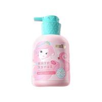 FROGPRINCE 青蛙王子 倍润优护系列 女童洗发护发乳 500ml