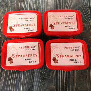 果林岛 冰点草莓 400g*3盒