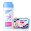 sebamed 施巴 舒缓滋润婴儿润肤乳 超值装 200ml