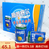 夏普赛尔黄梨汁 8罐整箱风味饮品果汁饮料山西特产高平梨园 246ml*12低罐(40%果汁浓度