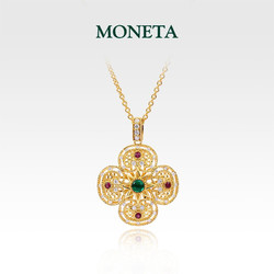 MONETA 高级珠宝Victoria维多利亚系列四叶草宝石项链18k金红宝石祖母绿钻石 新年礼物