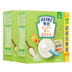 Heinz 亨氏 婴儿高铁米粉 400g*2盒