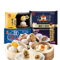 乐肴居 包子组合装 4口味 1.3kg（金麦流沙包300g+紫米燕麦包300g+鱼籽小笼包200g+黑椒卤肉饭团500g）