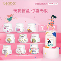 Beaba: 碧芭宝贝 拉拉裤