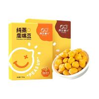 原豆复兴 纯蒸鹰嘴豆 清甜原味 180g