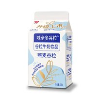WEICHUAN 味全 多谷粒 燕麦谷粒牛奶饮品 370g*10盒